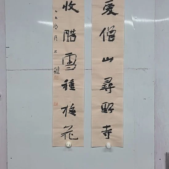 书法石麟书斋书法作品对联96*17*2