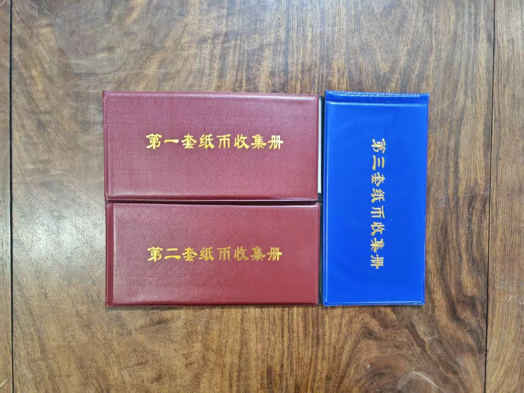 A046收藏册子内含纪念物品