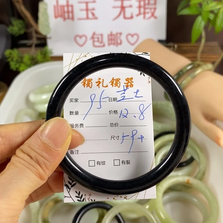 芝***·未镶嵌蛇纹石玉手镯