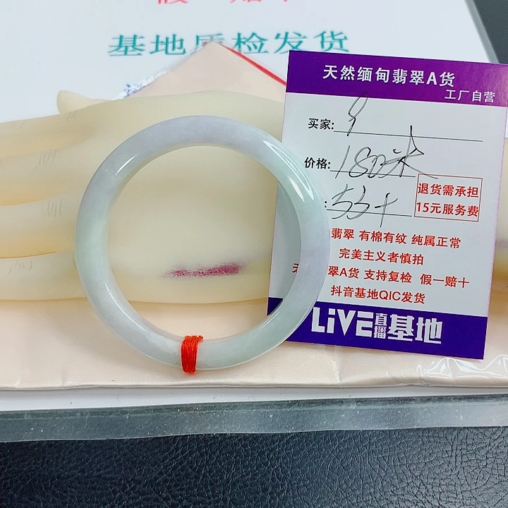 翡翠手镯未镶嵌天然翡翠手镯9