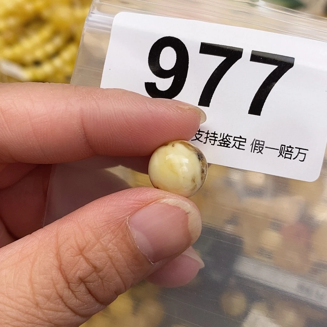 琥珀未镶嵌珠宝奇石12.4