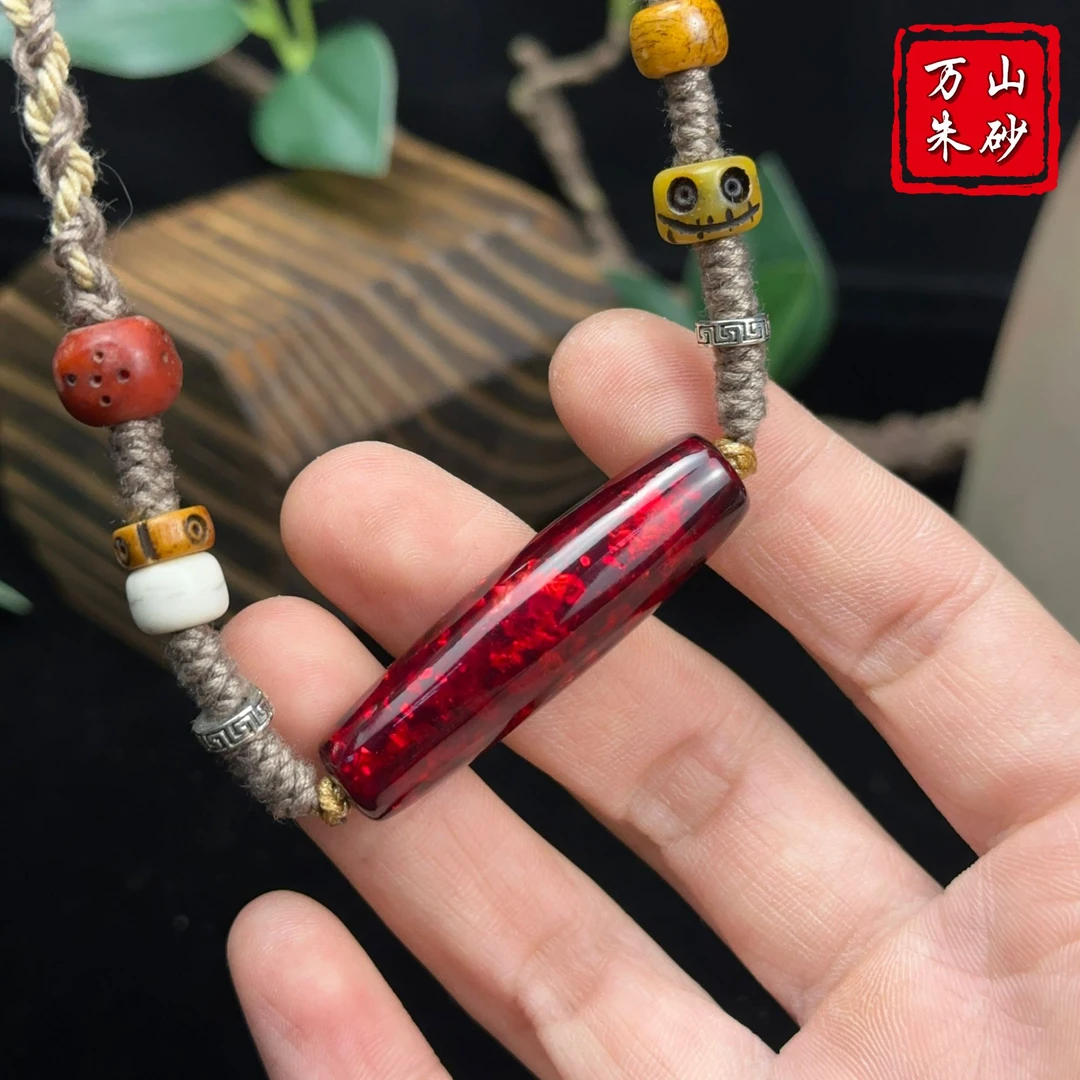 含辰砂工艺品【万山朱砂】新中式国风珐琅彩桶珠设计款护身符非遗