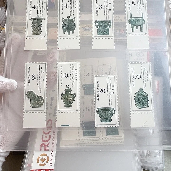 T75套票评级98邮票