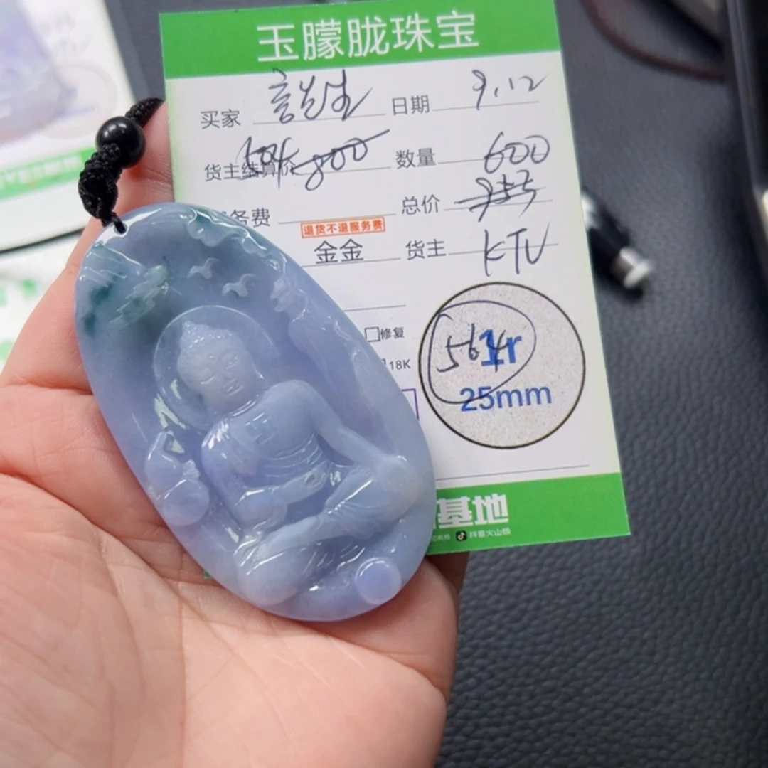 永***光颈饰未镶嵌翡翠翡翠