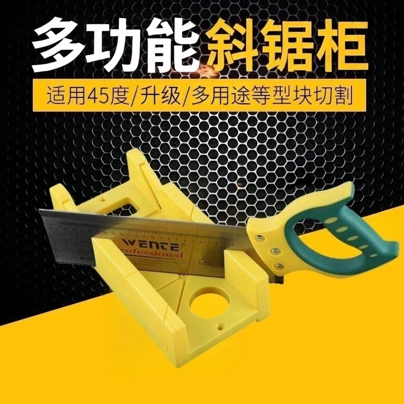 锯子木工家用手锯拼接锯木工锯斜锯柜45度夹背锯锯盒角度锯斜切锯