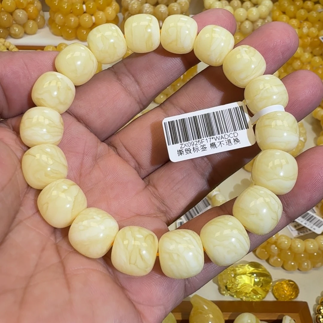 琥珀未镶嵌珠宝奇石13m焦皮同料虎皮白花蜡串24.6克