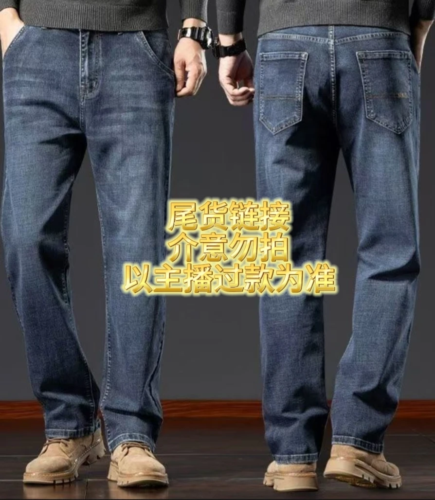 直筒裤裤子宽松长裤春夏男裤秋季含蓝色牛仔裤