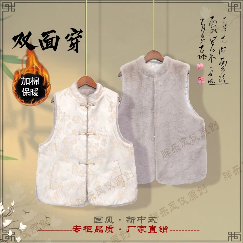 《逐叶·双面穿马甲》冬季新款复古文艺高定女款马甲