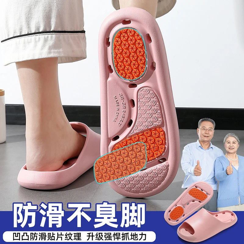 猫力老年人专用防滑拖鞋女士夏季2025新款室内居家洗澡凉拖鞋妈妈