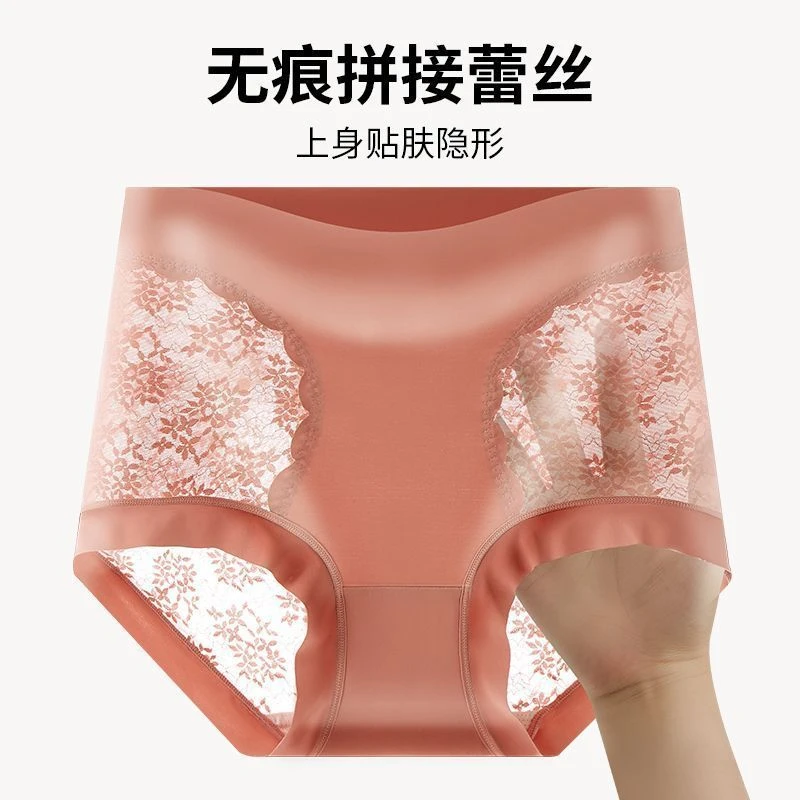 无痕内裤女士性感蕾丝三角裤夏季新款中高腰棉裆舒适透气冰丝薄款