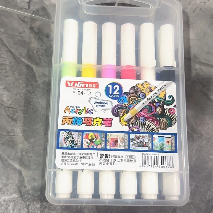 12色丙烯马克笔2盒