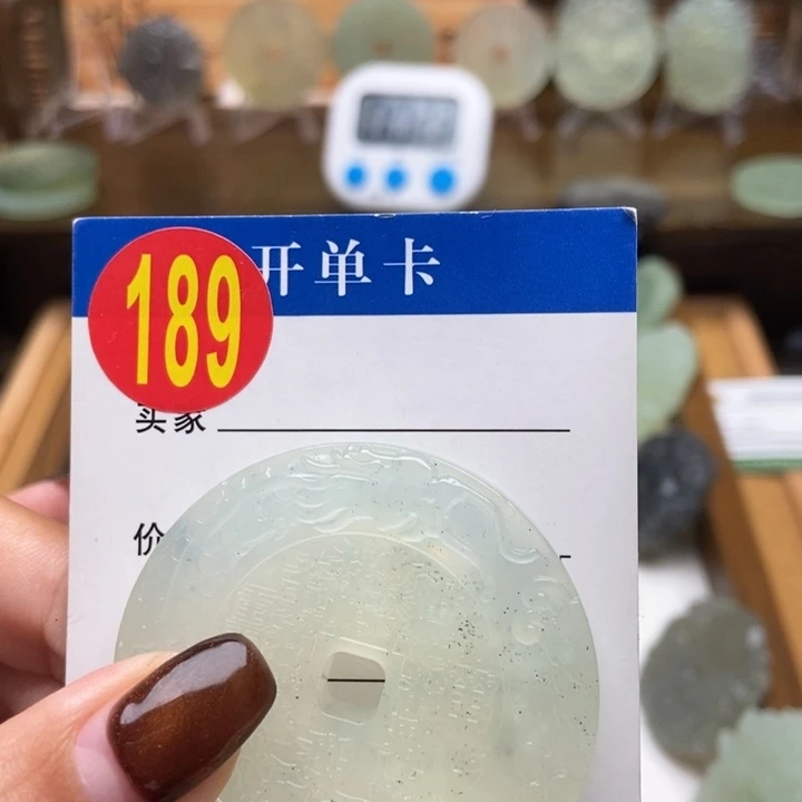 未镶嵌蛇纹石玉挂件张*