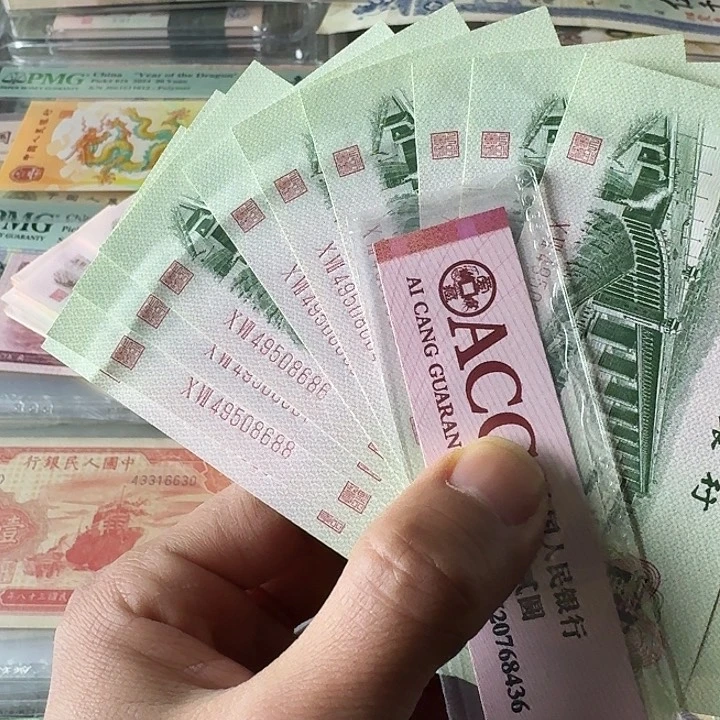 流通95品10个……………………保真
