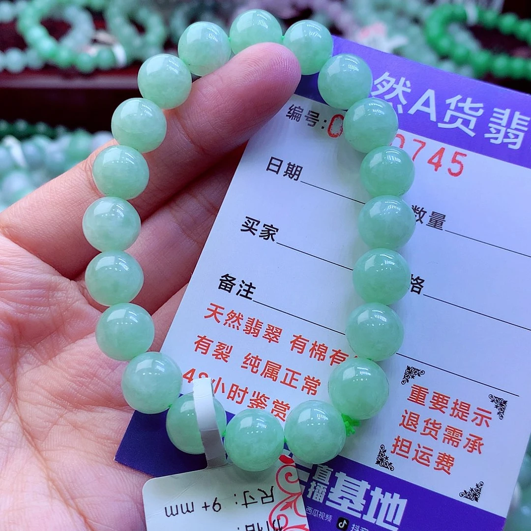 翡翠未镶嵌毛衣链