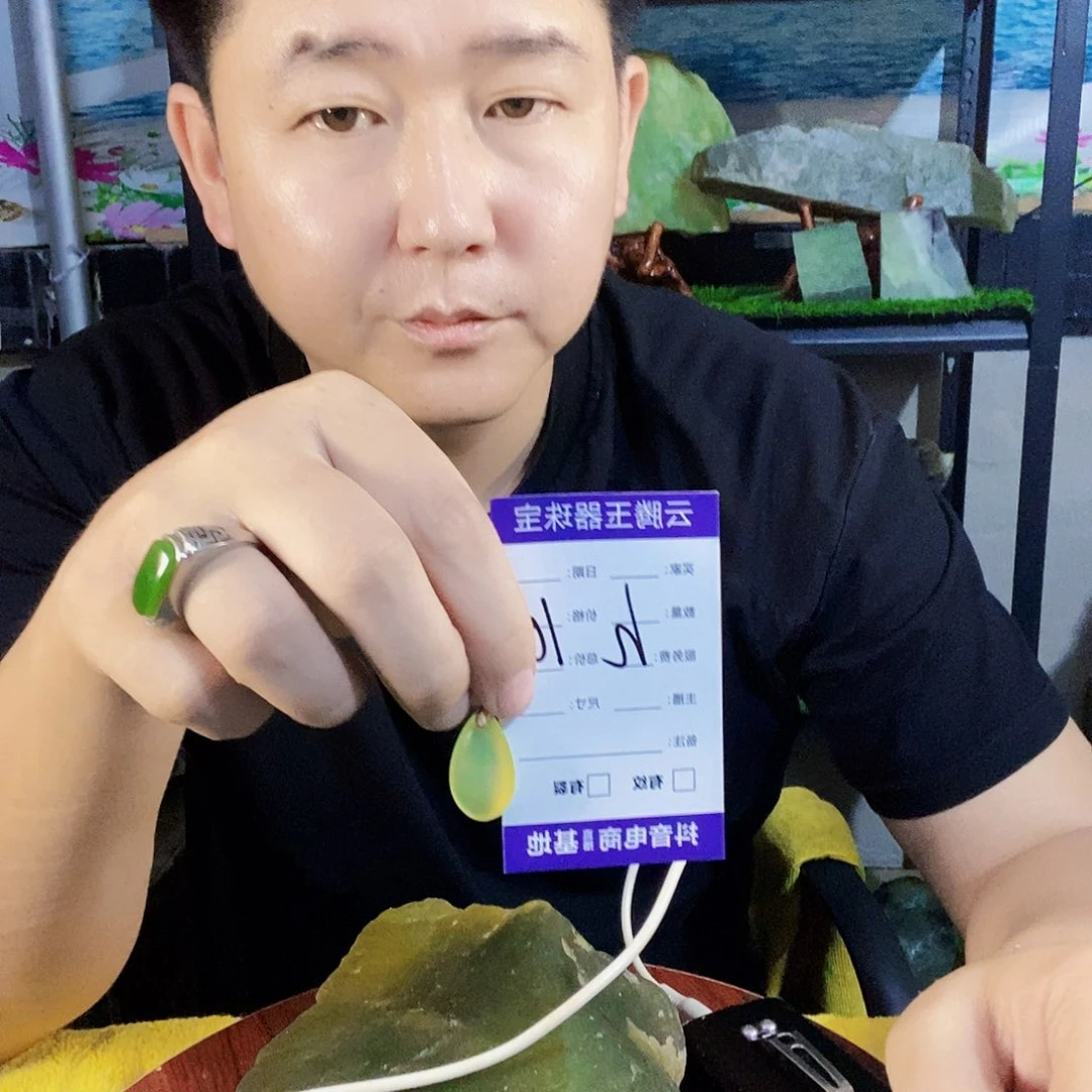 小****未镶嵌蛇纹石玉天然玉石岫玉