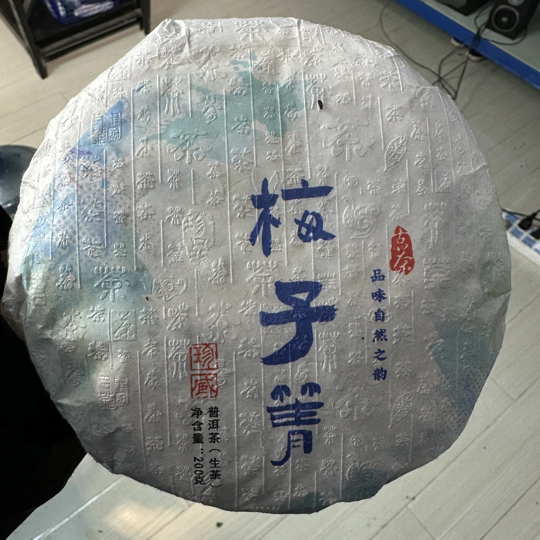 云南普洱茶2023梅子箐古树生茶200克饼