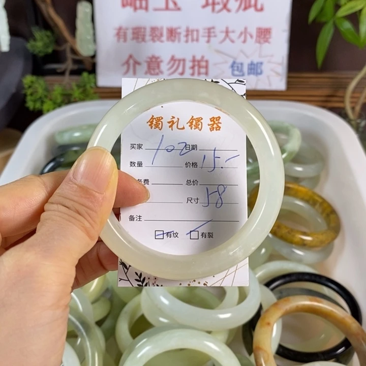 未镶嵌蛇纹石玉手镯