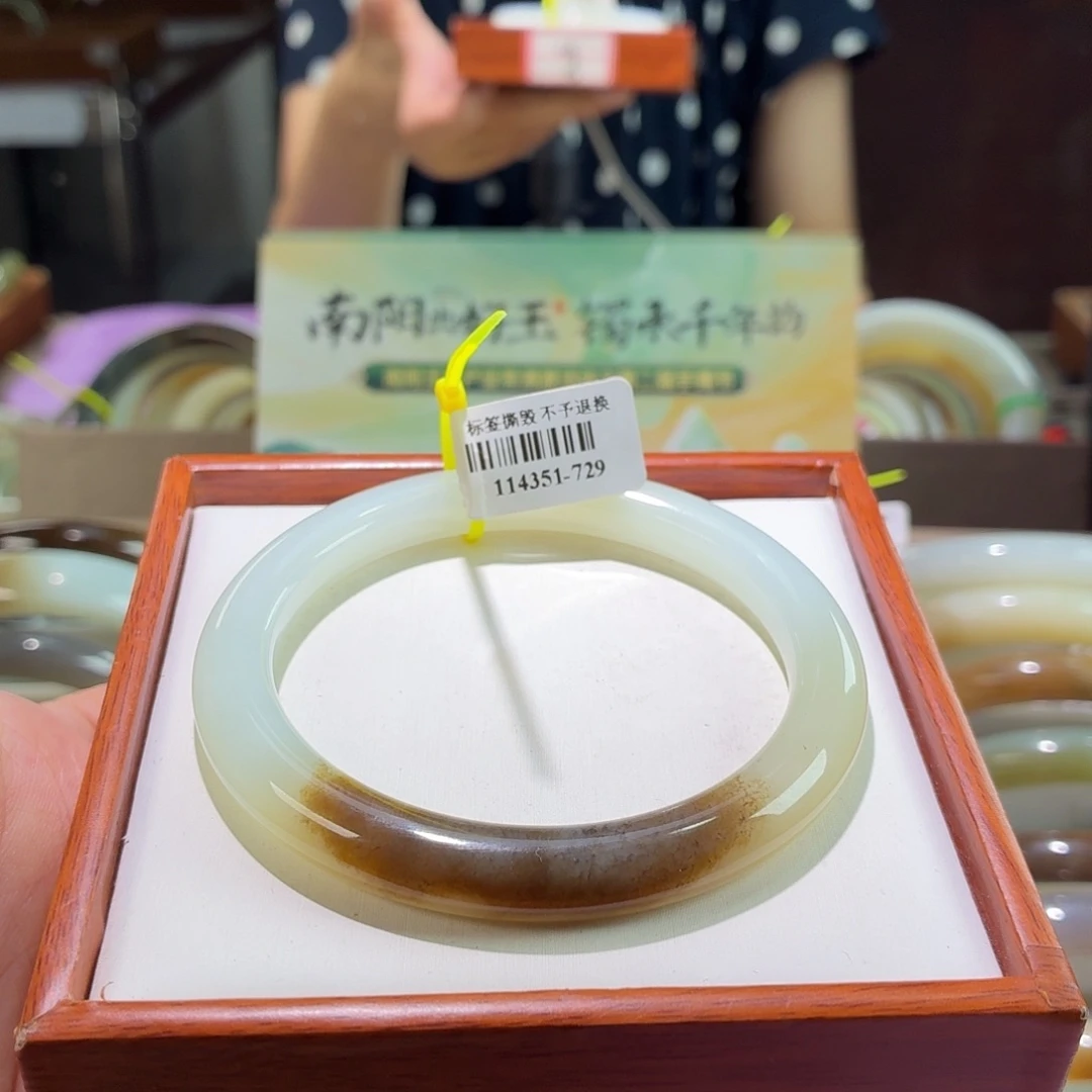 和田玉手镯未镶嵌13.  60/61