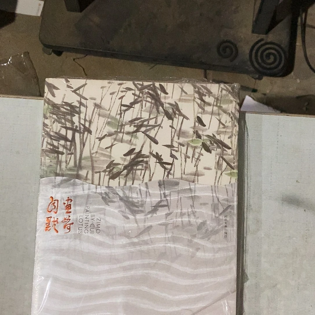 崔子墨荷花，河北美术荷花