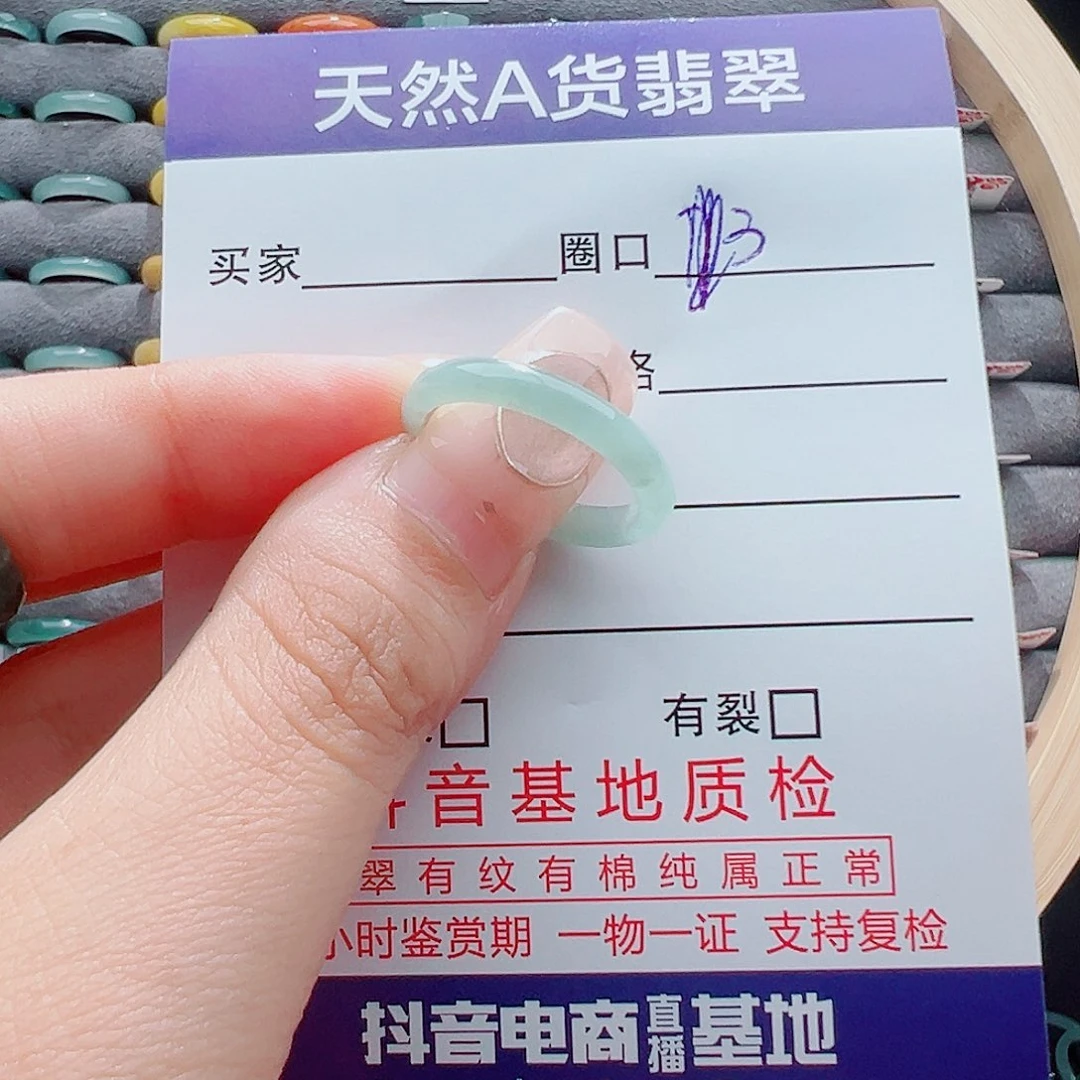 翡翠戒指未镶嵌戒圈