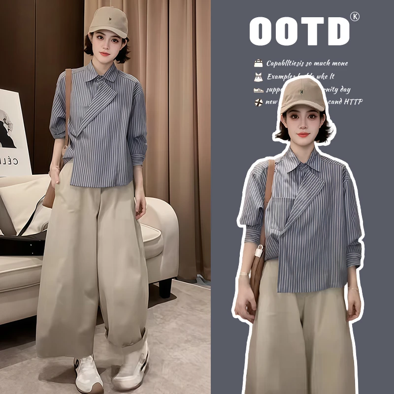 休闲小众洋气遮肉套装女2025秋冬宽松显瘦不规则衬衫阔腿裤两件套