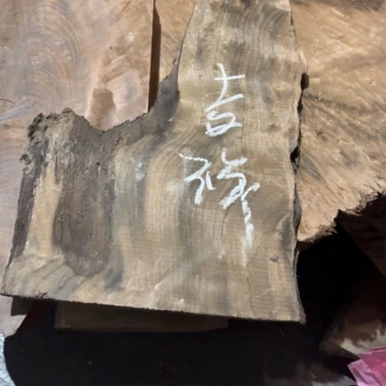 吉***哥小叶金丝楠原材料