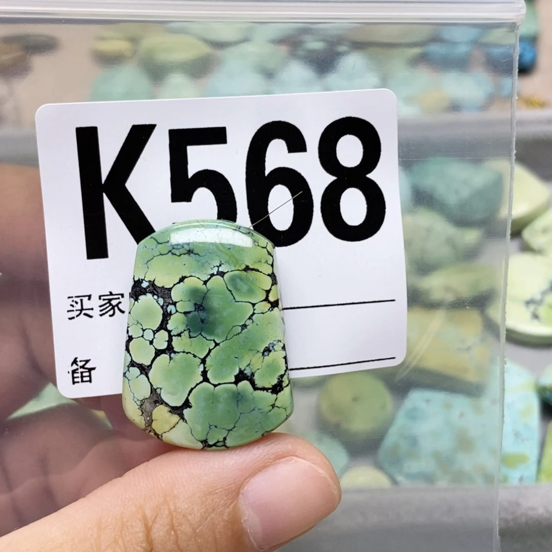 用***2绿松石未镶嵌配饰
