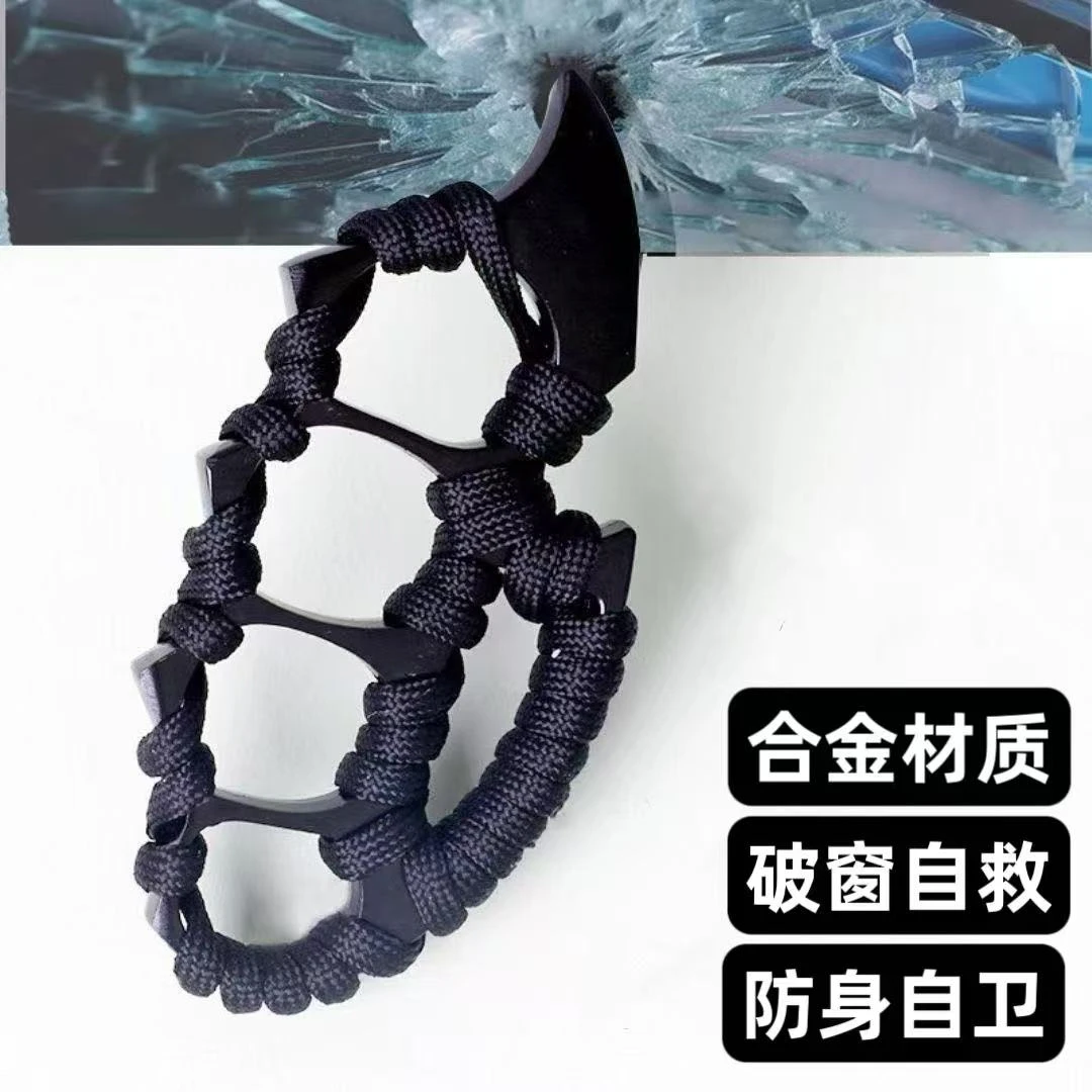 指虎防身器户外防身合法工具电击指虎四指拳套超硬加厚车载破窗器