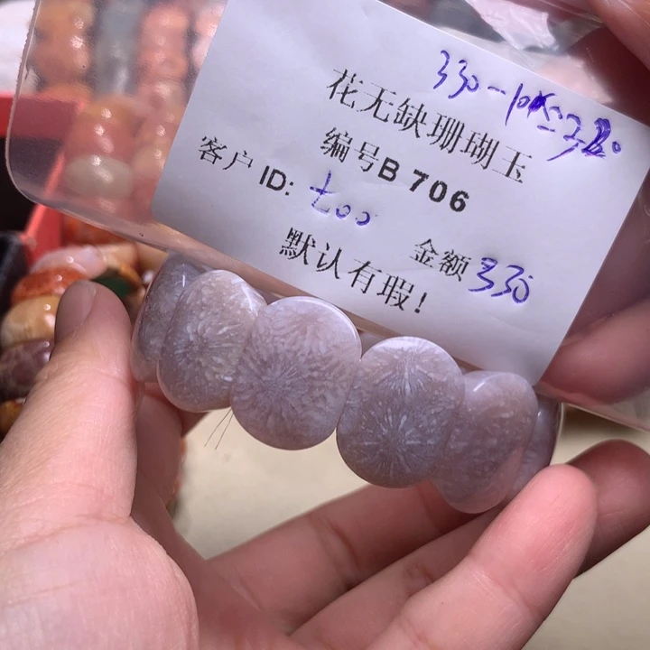 t***o硅化玉手镯未镶嵌