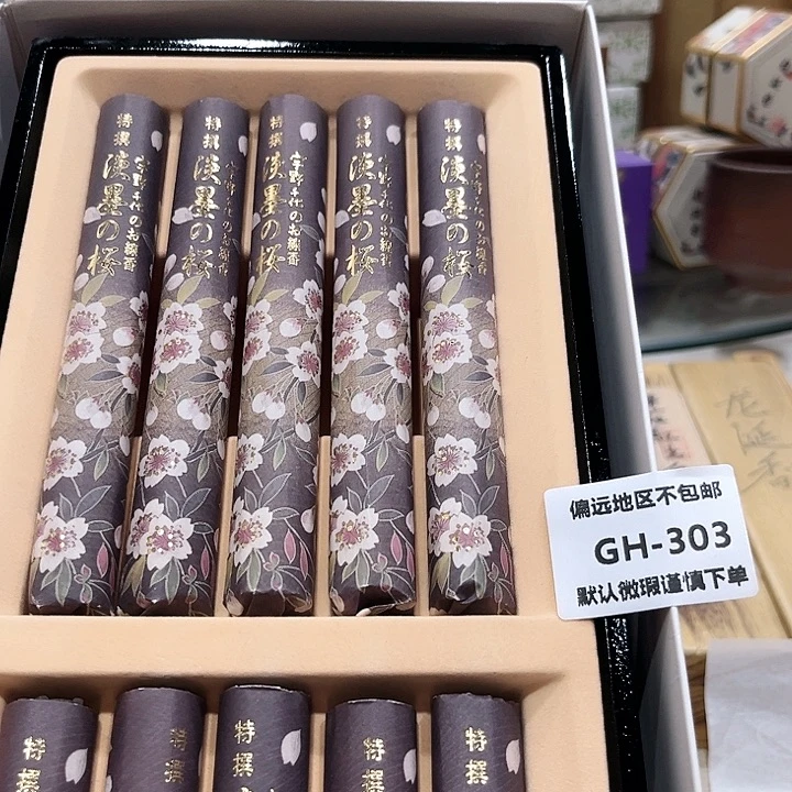 琳***）瓷片303感谢分享感谢