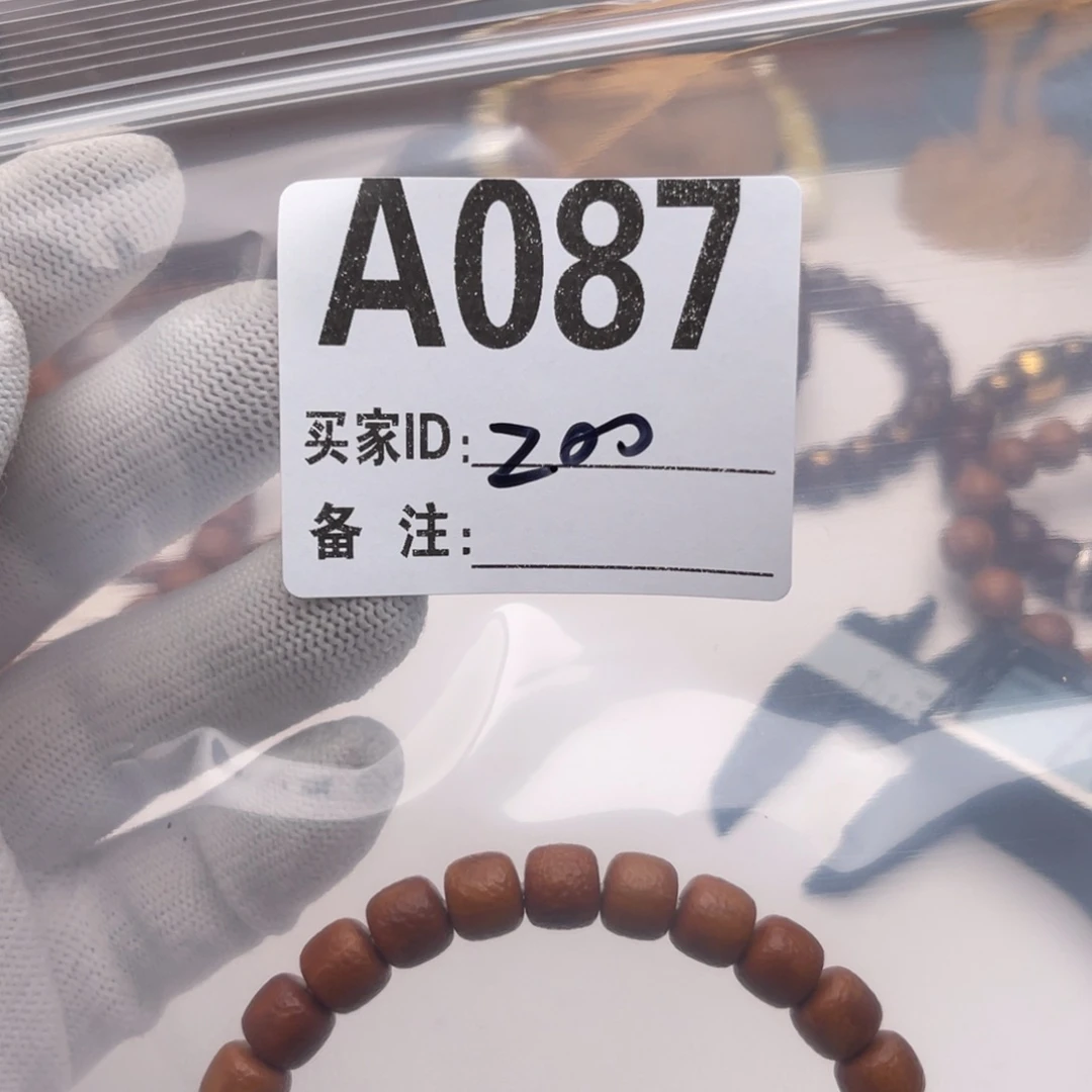 真****手串猴头核桃福利A087