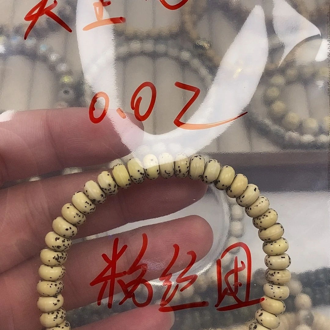 星月菩提吊坠ㅤ*凡闪购1卡7