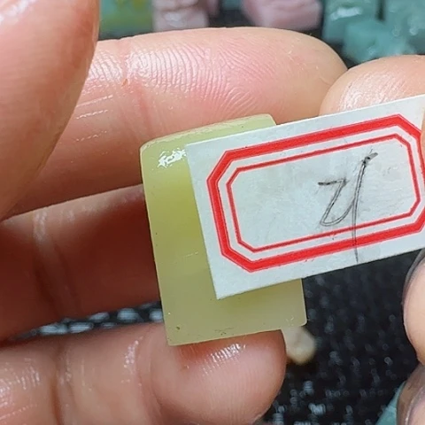 老挝石真真正正章章