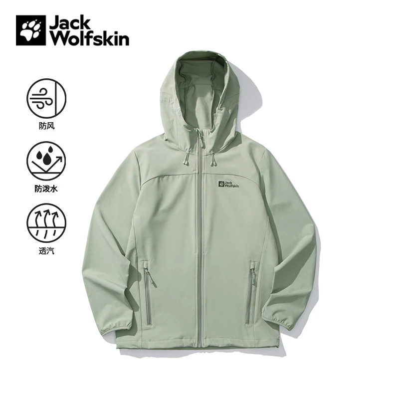JackWolfskin狼爪新款TURBULENCE男士弹力户外防风软壳|5303664