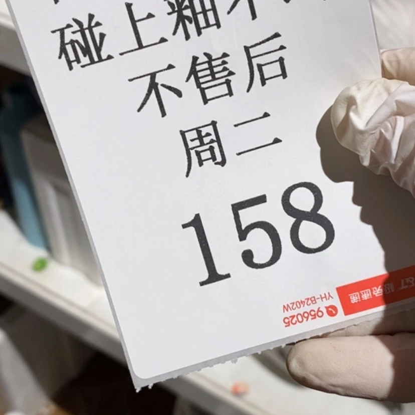 【闪购商品】摆件己*置陶瓷摆件瑕疵特卖