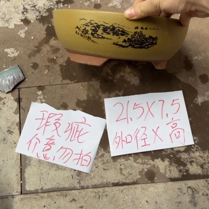 紫砂花盆破损包赔