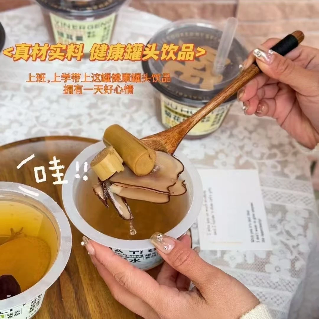 【中式草本养生炖茶】一咔叻比养生全家桶460g 多口味