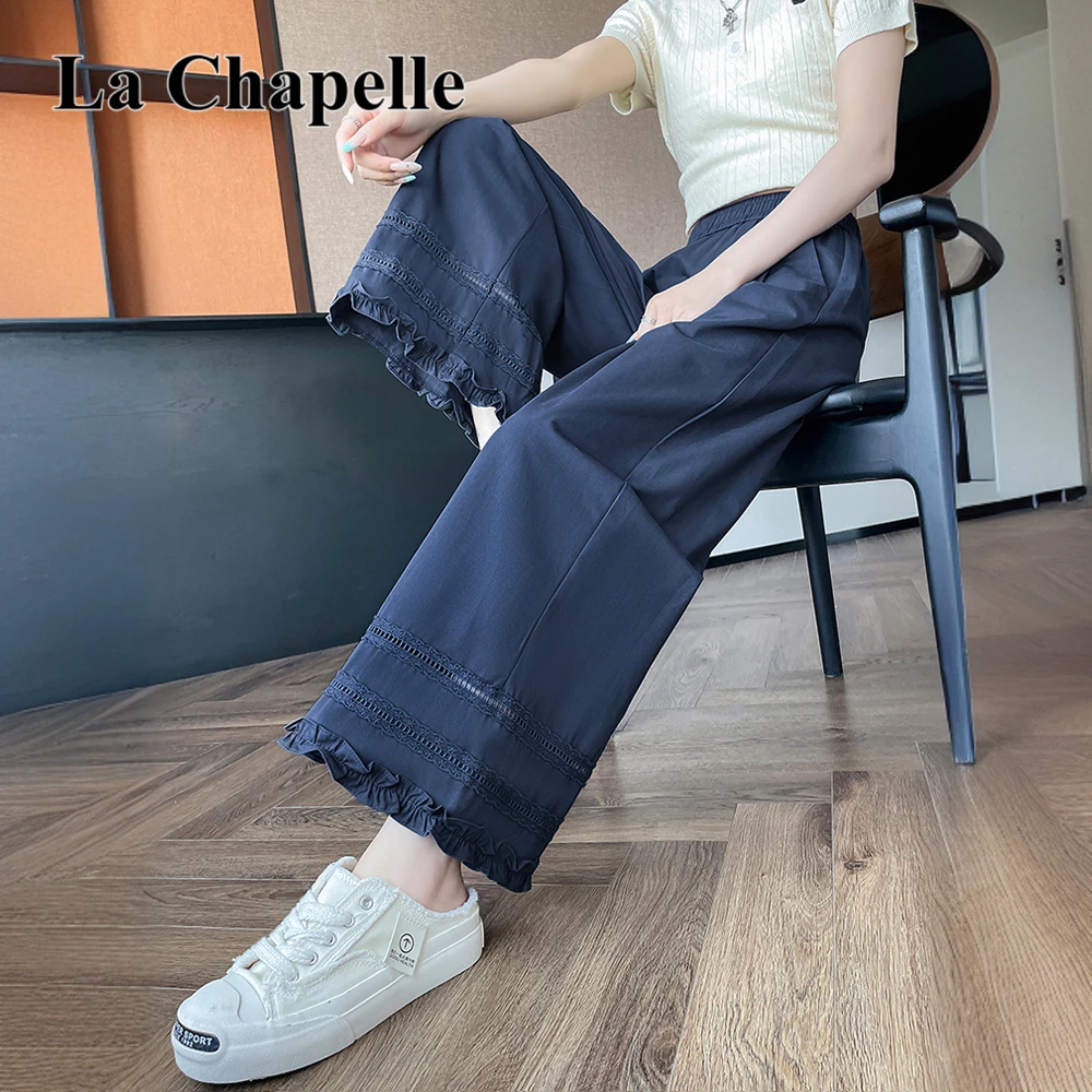 拉夏贝尔蕾丝花边冰丝阔腿裤女夏季小个子慵懒百搭九分直筒山本裤