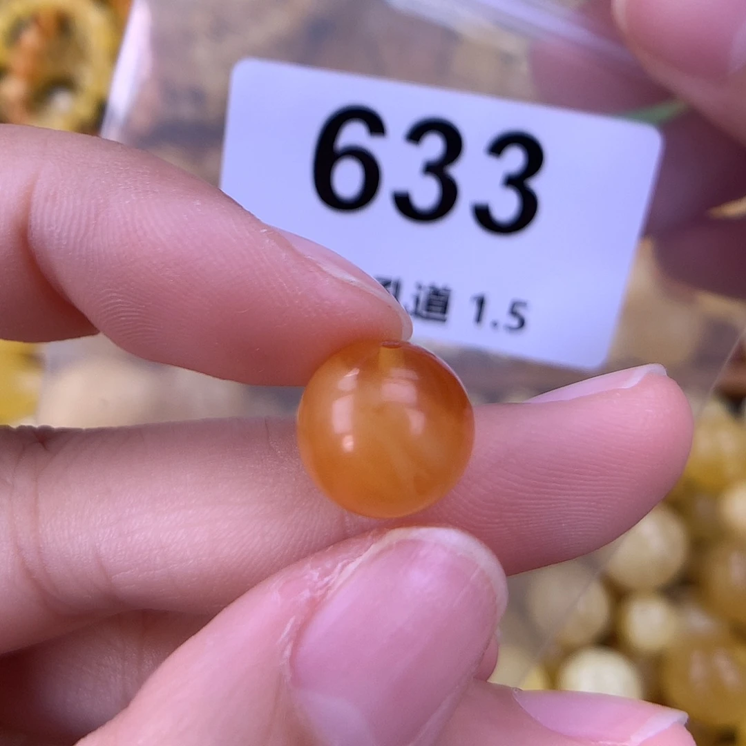 未镶嵌琥珀珠宝奇石11.9