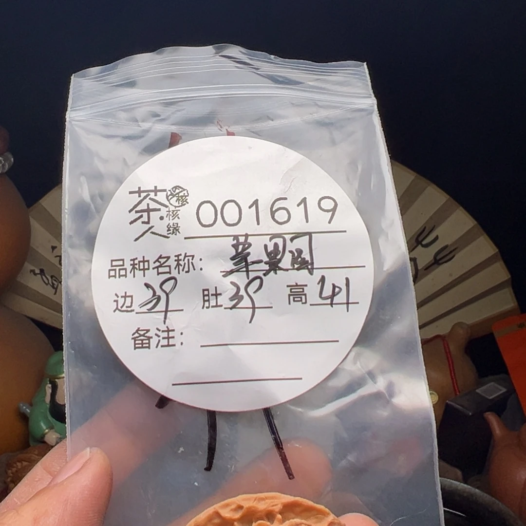 文玩核桃吊坠我们