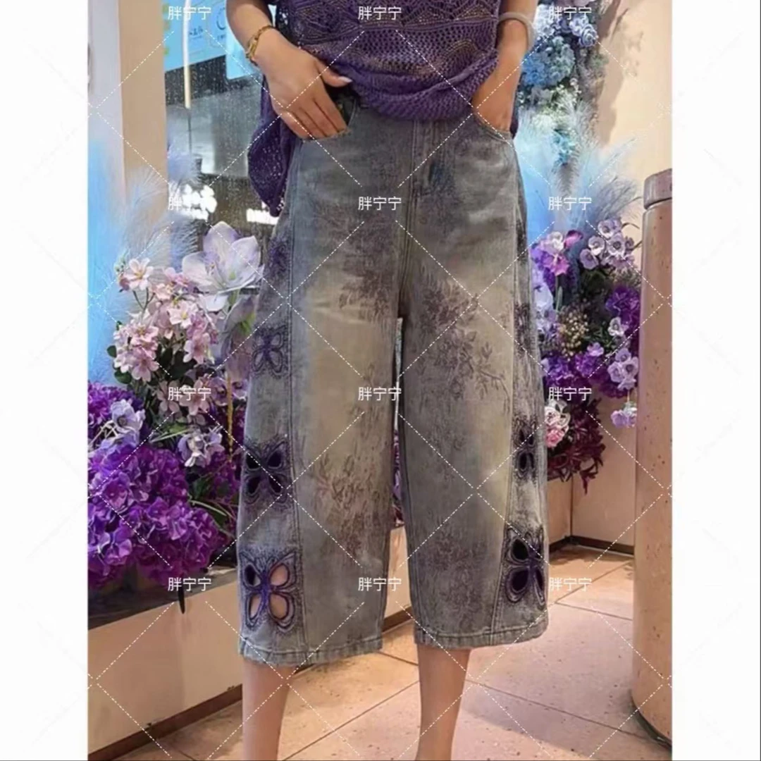 “薰衣草盛开的夏季”夏日提花图腾蝴蝶镂空弯刀牛仔裤（裤长82）