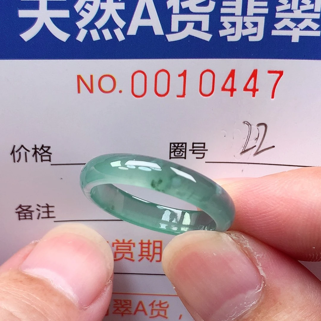 翡翠未镶嵌戒指天然