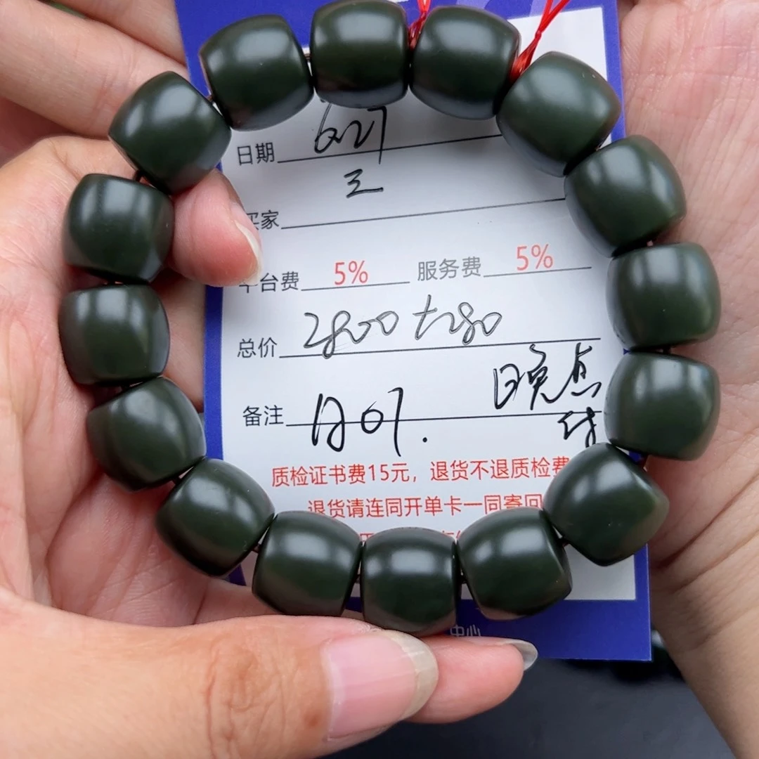 手链未镶嵌和田玉三****父