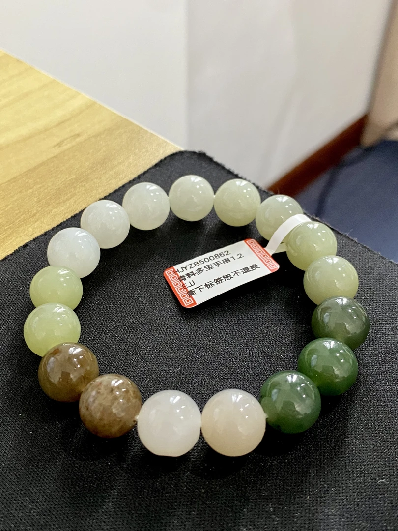 【白海波甄选】HJYZB500862和田玉多宝圆珠手串12mm