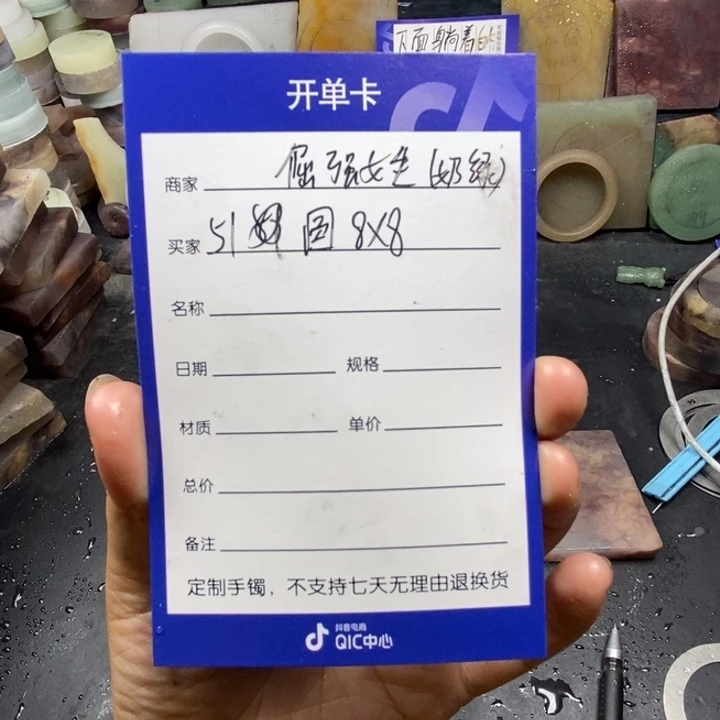 未镶嵌手镯石英质玉"****"定制手镯