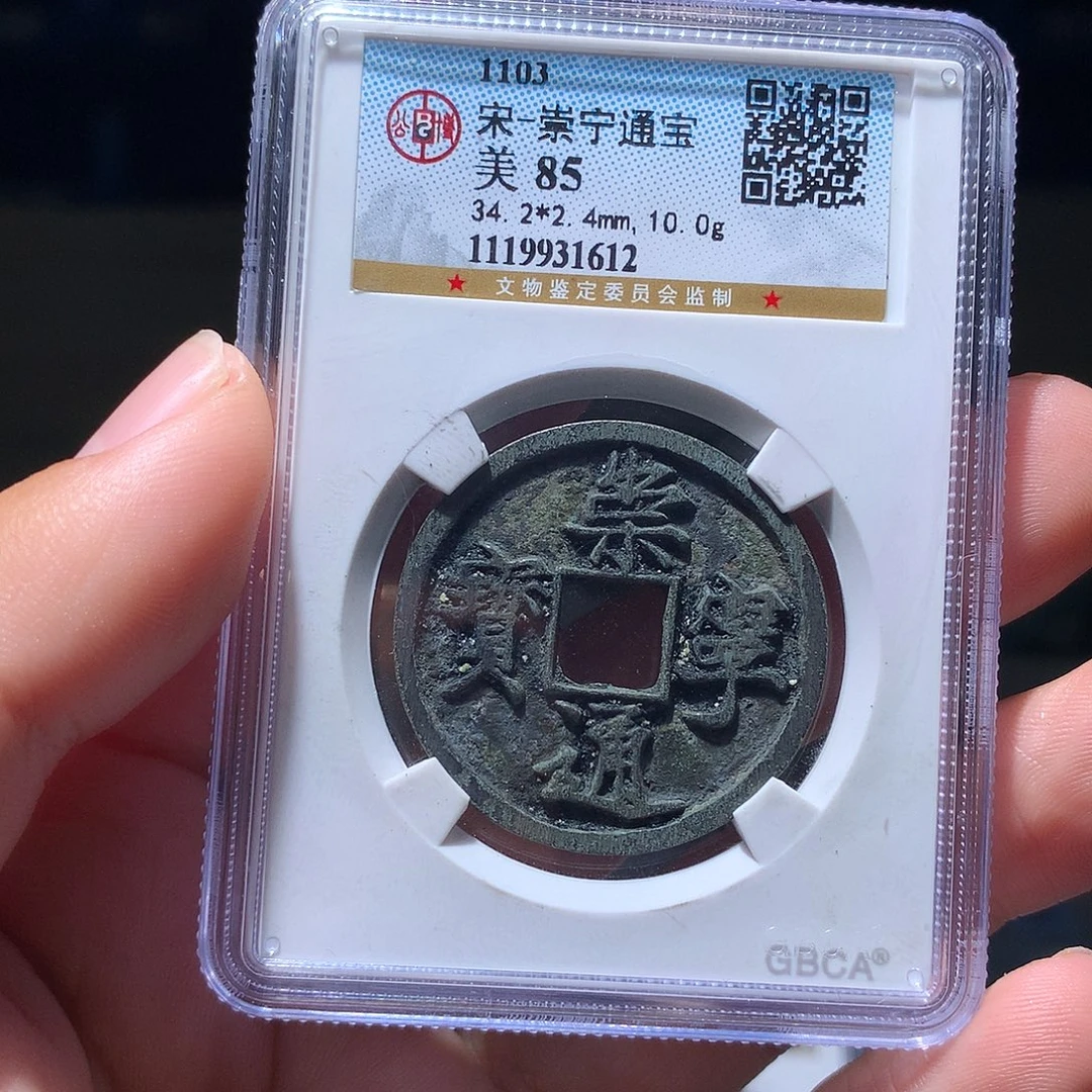 金属QY。钱钱钱钱钱1612