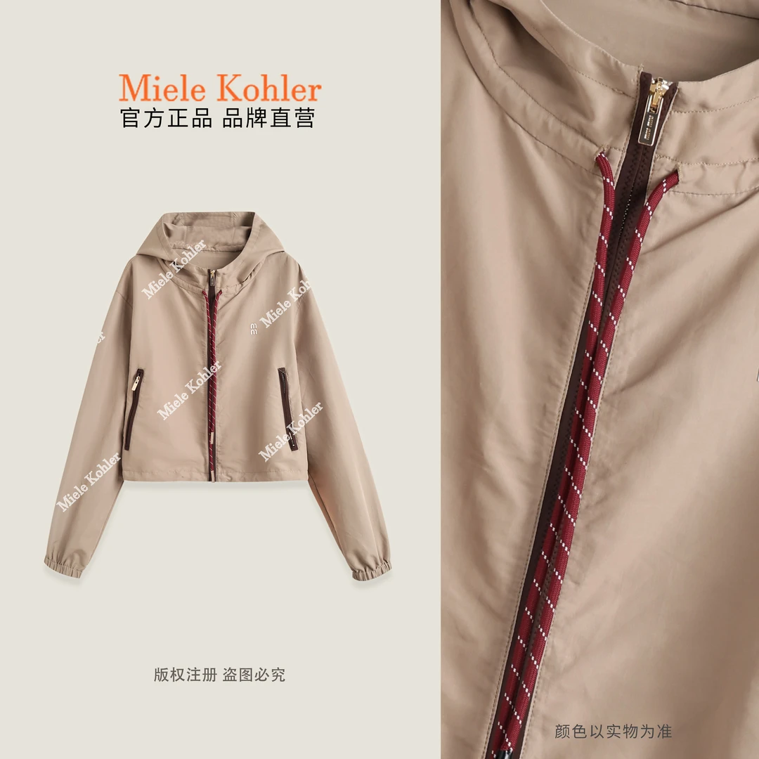 夏季新款洋气减龄卡其色连帽百搭女外套MKKQ68149【澳门小源同款】