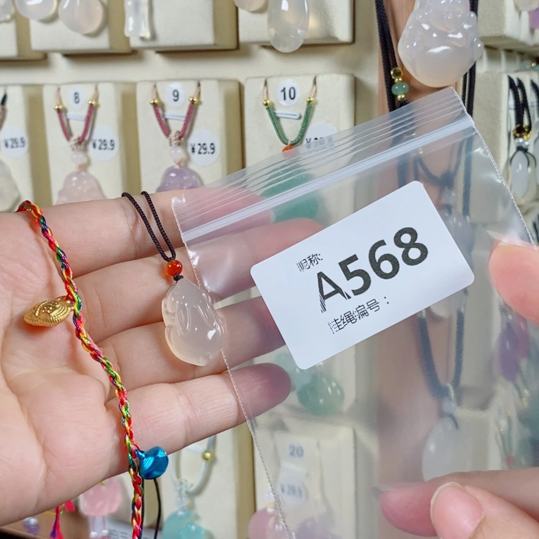 玛瑙/玉髓颈饰未镶嵌做****子