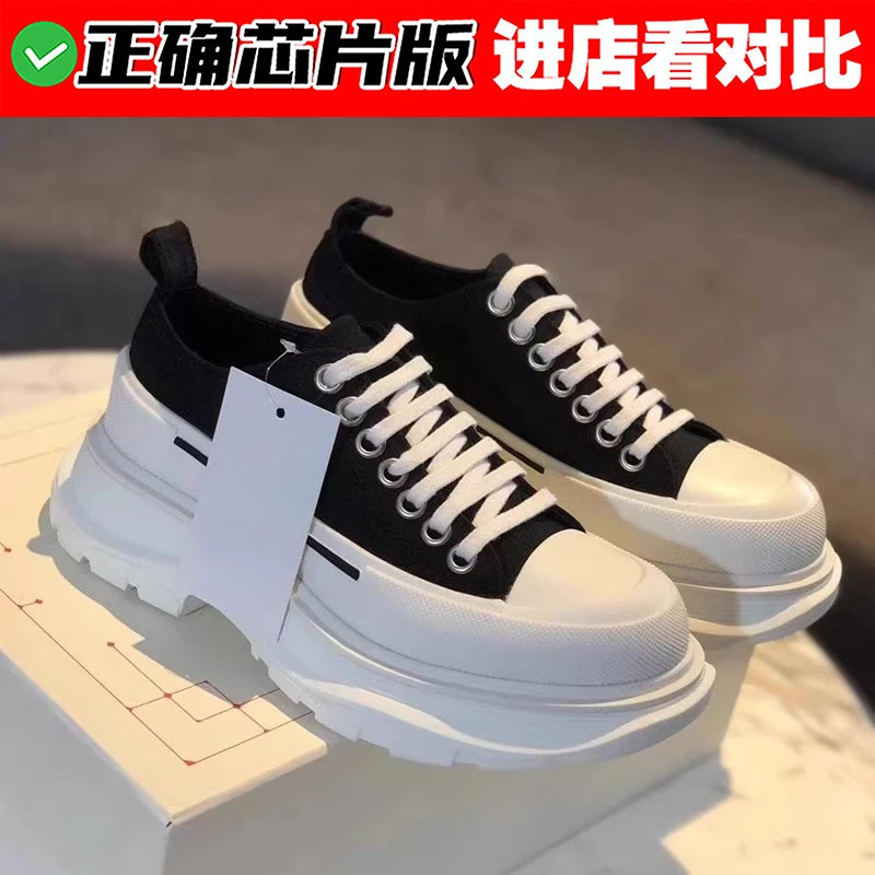 正品莆田麦昆帆布鞋男款2025新款情侣款时尚厚底增高系带休闲鞋潮