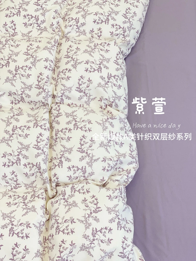 钻妈家有氧双层纱系列A类四件套-芯